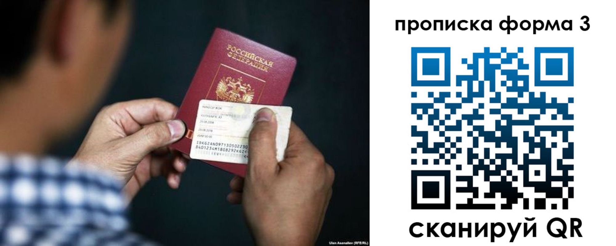 регистрация для школы в Можге